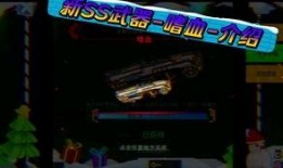 像素射击最新ss级武器爆料,揭秘SS级武器神秘爆料！