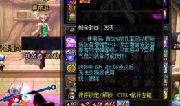 地下城5月最新活动爆料,五月狂欢盛典，神秘活动提前曝光！